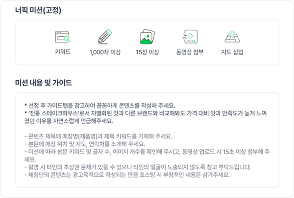 이용가이드이미지04