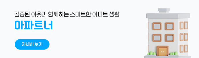배너1