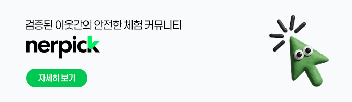 배너2