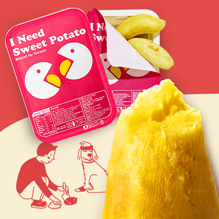 아스트로파머 고구마, 껍질없는 꿀 밤고구마